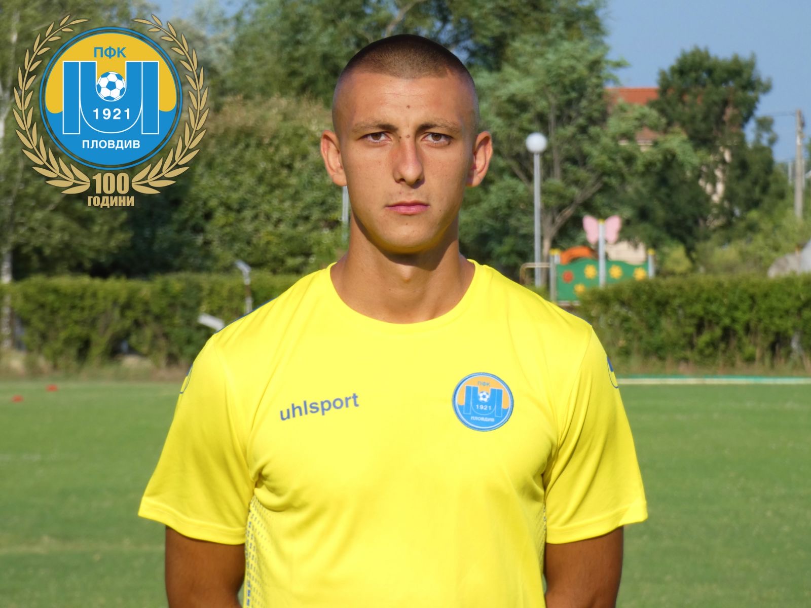 Димитър Аврамов